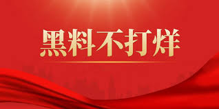 爆料网 - 爆料网_全网热点爆料信息平台_最新独家猛料实时更新发布