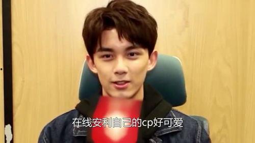 娱乐吃瓜蒋依依吴磊视频