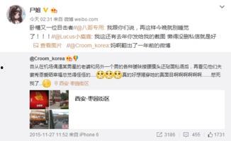 娱乐圈吃瓜群众心态是谁,揭秘吃瓜群众的狂欢盛宴