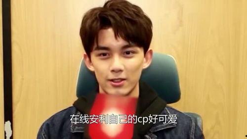 娱乐吃瓜吴磊视频大全,笑料百出,精彩瞬间回顾