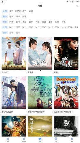 娱乐吃瓜求婚百度云下载,甜蜜瞬间全网共享