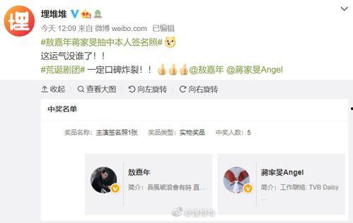 娱乐吃瓜酱拒绝换位置,拒绝换位置引发热议