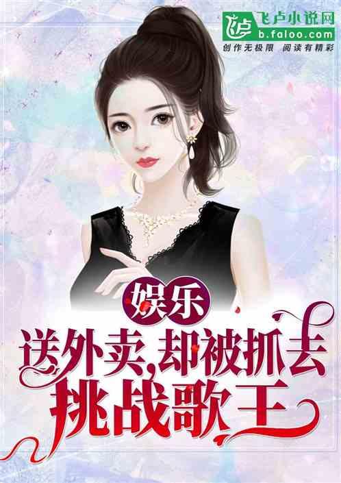 娱乐吃瓜摄影师小说