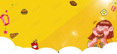 娱乐吃瓜酱背景图片下载,背景图片背后的故事与魅力