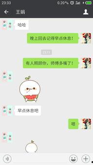 微信吃瓜的表情是什么意思,揭秘网络社交中的趣味与幽默