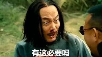 陈赫娱乐圈吃瓜是真的吗,真相还是谣言?